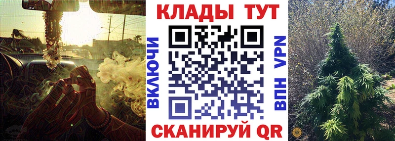 Наркошоп купить КОКАИН  Меф мяу мяу  Бошки Шишки  Строитель