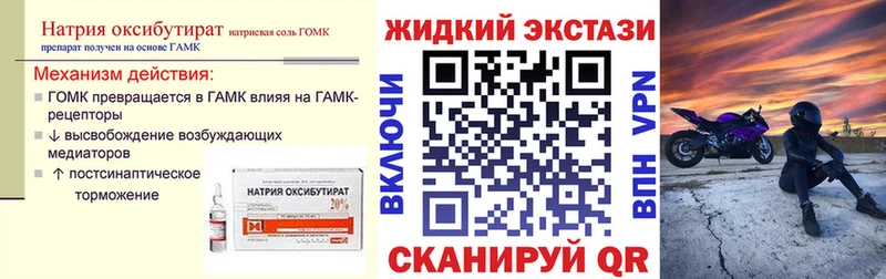 БУТИРАТ бутик  Купить где  Строитель 