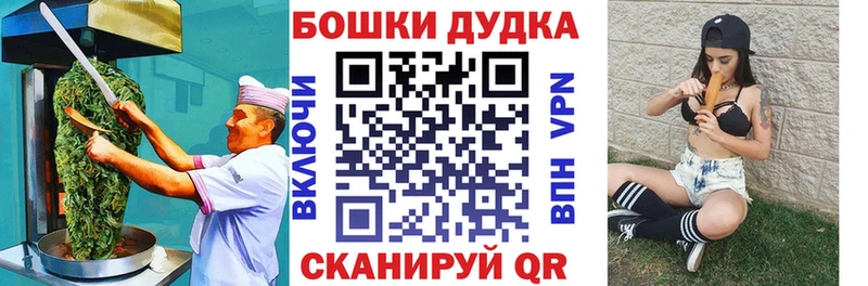 Canna-Cookies конопля  Купить где  Строитель 
