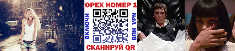 Кокаин VHQ  Купить  Строитель 