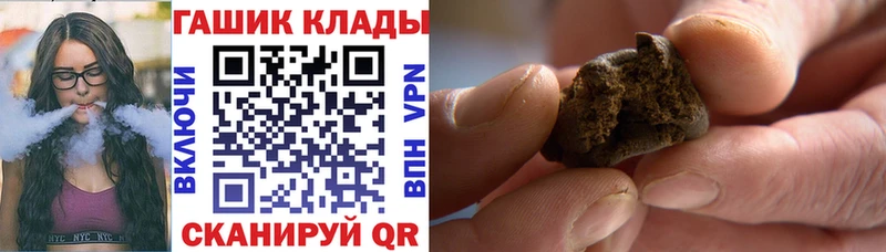 Купить закладки  Строитель  ГАШ Изолятор 