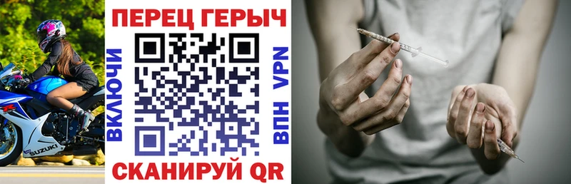 Купить где  Строитель  ГЕРОИН Heroin 