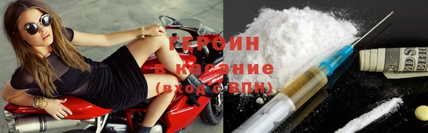 дистиллят марихуана Армянск