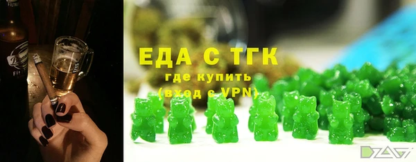 дистиллят марихуана Армянск
