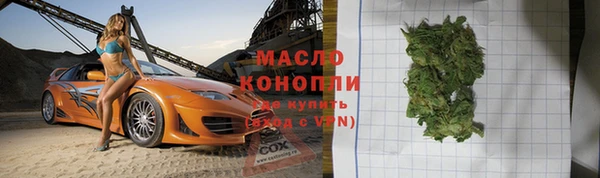 гидра Балабаново
