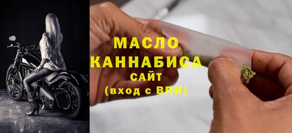 дистиллят марихуана Армянск