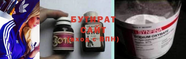 шишки Аркадак