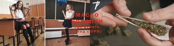 дистиллят марихуана Армянск