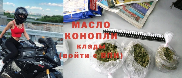 сатива Балахна