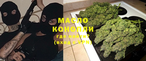 дистиллят марихуана Армянск