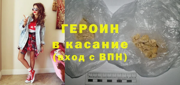 гидра Балабаново