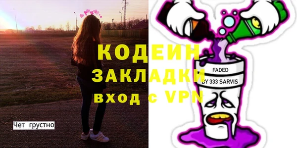сатива Балахна