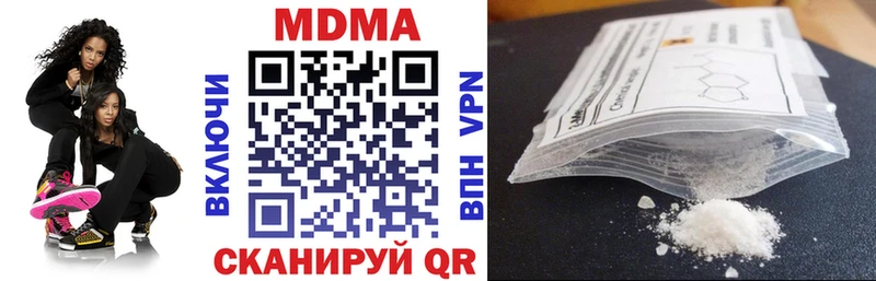 Купить закладки  Строитель  MDMA кристаллы 