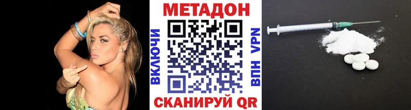 Купить закладки  Строитель  Метадон VHQ 