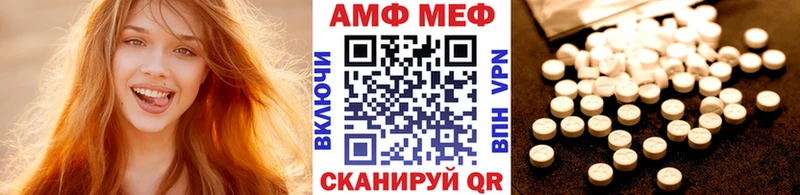 Купить где  Строитель  Метамфетамин мет 
