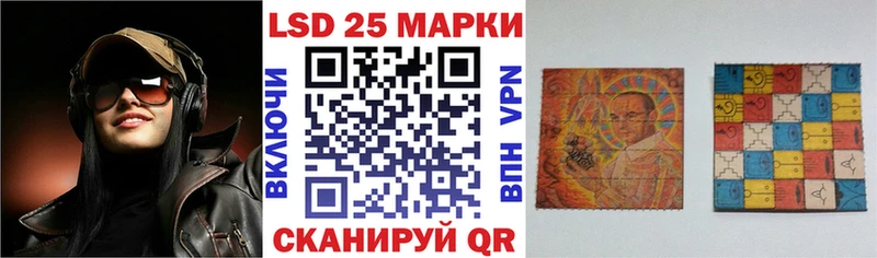 Марки N-bome 1,5мг  Купить закладки  Строитель 