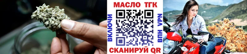 Купить где  Строитель  Дистиллят ТГК вейп 